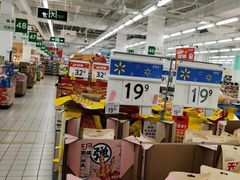 -沃尔玛(摩尔广场店)