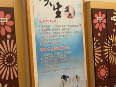 -汤泉良子.足疗按摩.SPA(中关村店)