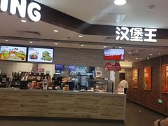 -汉堡王(西直门凯德MALL店)