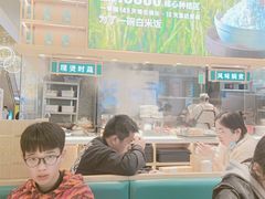 -谷田稻香(杭州萧山万象汇店)