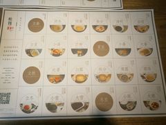 -炖物24章·顺时轻养茶(杭州大厦店)