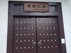 -晋爱面大同刀削面(白纸坊店)