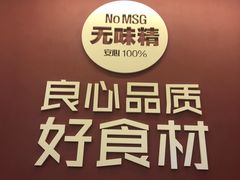 -特派卷·老北京烤鸭卷(合生汇购物中心店)