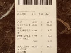 -思南书局(复兴中路店)