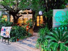 -樾餐厅泰式海鲜火锅(民歌湖店)