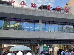 -武汉关码头(轮渡站)