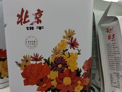 -百年义利(幸福大街店)