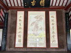 -水绘园
