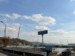 -太湖面馆十八浇(渔港路店)