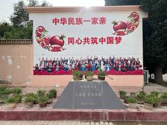 -库车王府