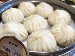 传统三鲜包子-狗不理(贵宾楼店)
