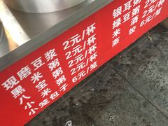 -蓉园大包(旅游村店)
