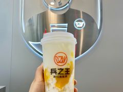 -兵立王鲜果茶·奶茶(大学路店)