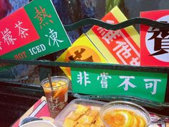 -孖记茶档·热腾茶餐(荔湾领展广场店)