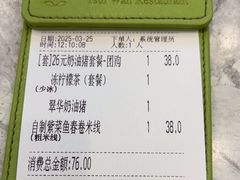 -翠华餐厅(正佳广场店)