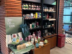 -星巴克(上海虹桥新天地二店)