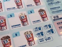-DQ·蛋糕·冰淇淋(阜盛道店)