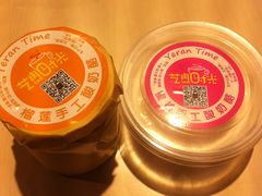 榴莲酸奶酪-艺冉时光(田子坊店)