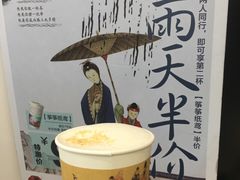 -茶颜悦色(雨花亭凯德二楼店)
