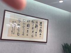 -浪里白·家宴(安德门大街店)