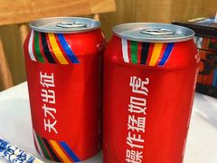 可口可乐-北戴河庆山饭店·海鲜砂锅粥(北戴河黑石路店)