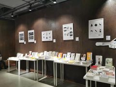 -扶光书店(中环店)
