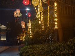 -南通濠河风景名胜区