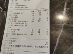 -浔味·山屿湖·正宗淳牌全鱼宴老字号