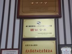 -千滋百味·醉江澜花园餐厅(街道口店)