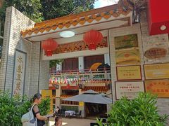 -冰泉豆浆馆(白云山总店)