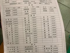 -鸿顺老铁锅美蛙鱼府(解放碑店)