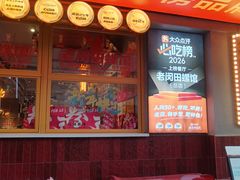 -老闵田螺馆·南昌市井菜·特色小吃(总店)