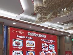 -金华安大酒楼·老牌潮菜·粤式茶点(东方国际店)