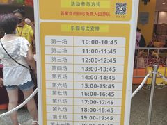 -武汉荟聚