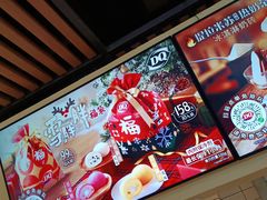 -DQ·蛋糕·冰淇淋(金桥店)