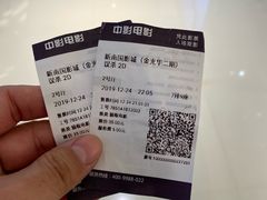 -南国影城(金光华店)