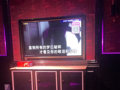 -活力无限KTV(天河新天地店)