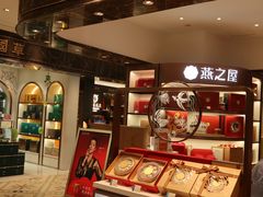 -杭州大厦LSE城市生活超市(杭州大厦店)