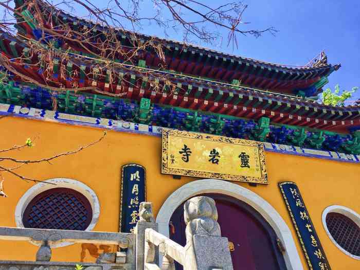 灵岩寺-"鞍山市千山风景名胜区内有一处寺庙建筑～灵.