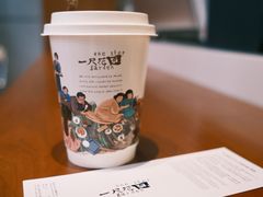 -一尺花园(安和花园店)