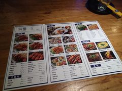 菜单-路边摊小炉子烧烤