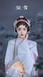 -盘子女人坊古装写真摄影(南京总店)