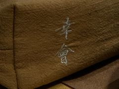 -邈墨茶馆(凤起路店)