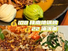 -大秦小宴•新派西北(万象前海店)