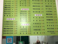 菜单-老周记顺德双皮奶