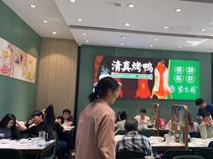 -紫光园(创始店)
