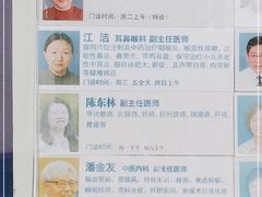 -上海市中医医院(石门路院区)