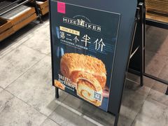 -美滋每客(太原龙湖苏宁百货店)