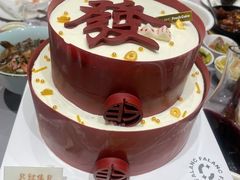 -东荟轩