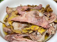 盐烧姜母鸭-忠记姜母鸭